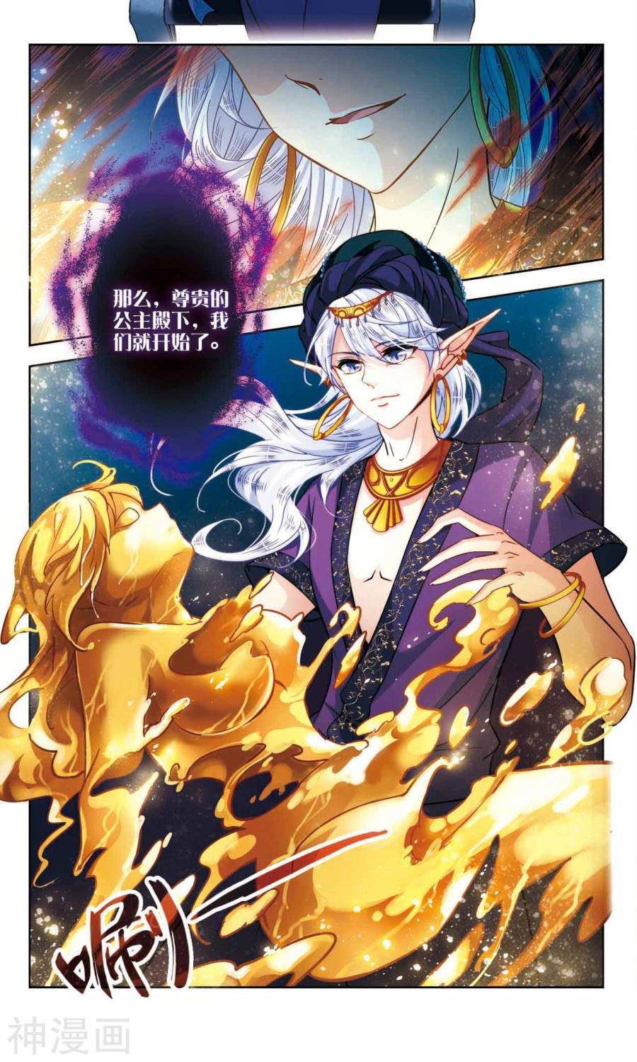 寻找前世之旅第297话 菜鸟主人3(9P)