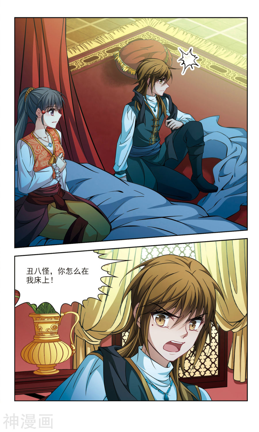 寻找前世之旅第300话 魔王流迦3(8P)