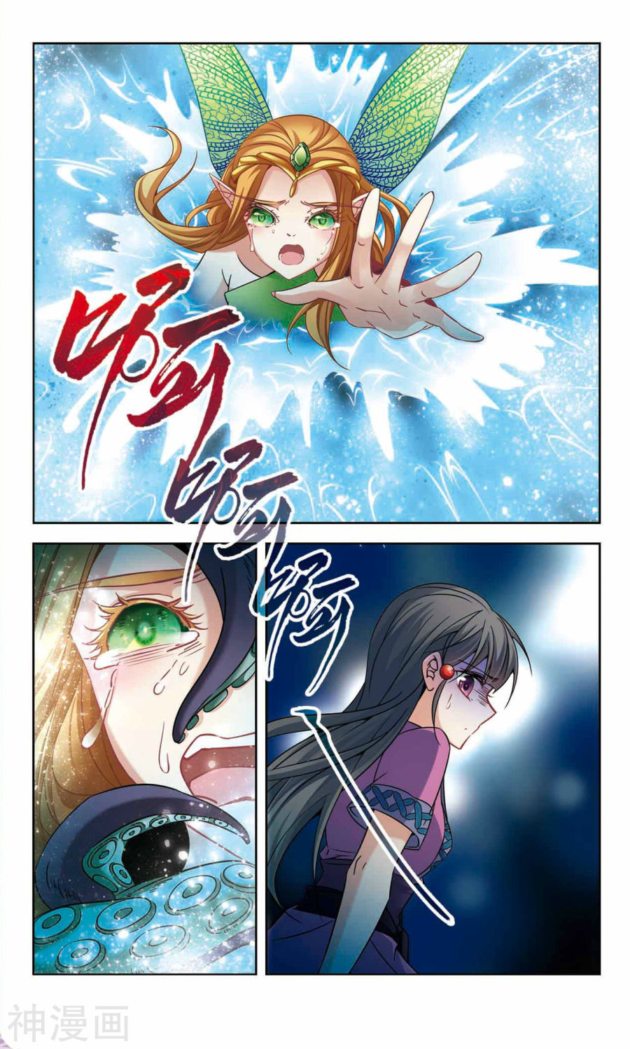 寻找前世之旅第313话 魔王的宠物2-1(7P)