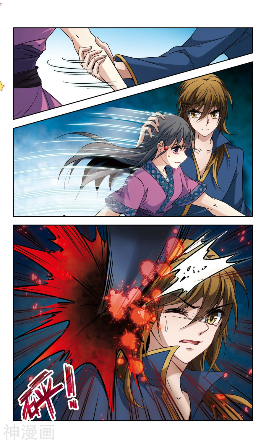 寻找前世之旅第317话 蜘蛛达达2(8P)