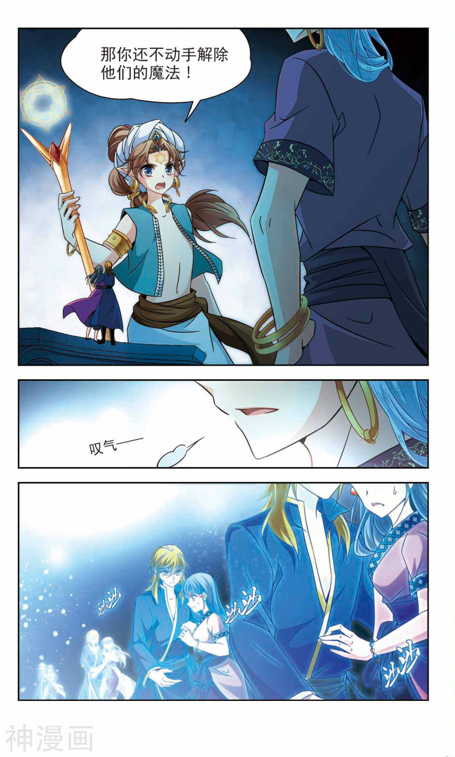 寻找前世之旅第325话 再见，菜鸟主人1(7P)