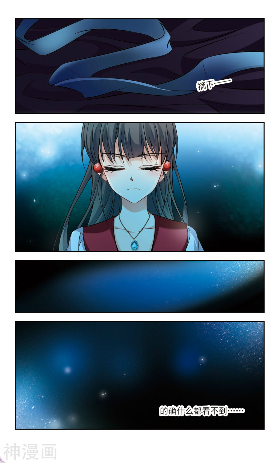 寻找前世之旅第335话 爱情的火焰2(8P)