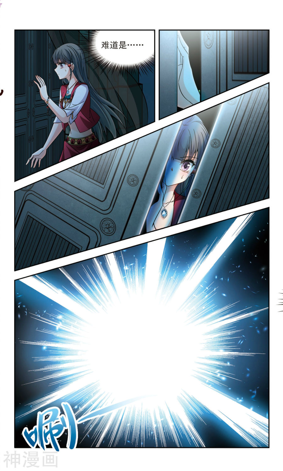 寻找前世之旅第335话 爱情的火焰2(8P)