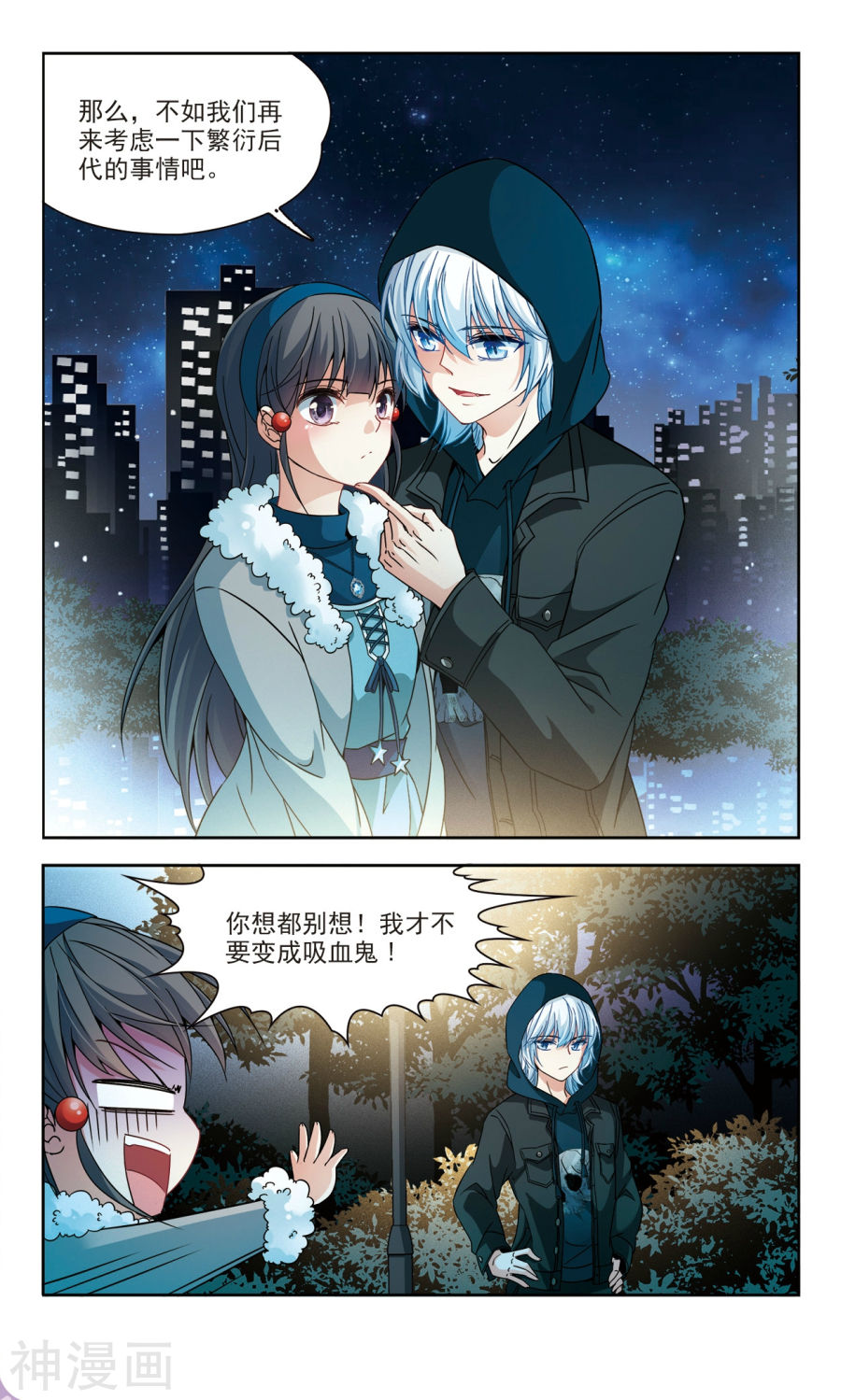寻找前世之旅第346话 电影之约1(6P)