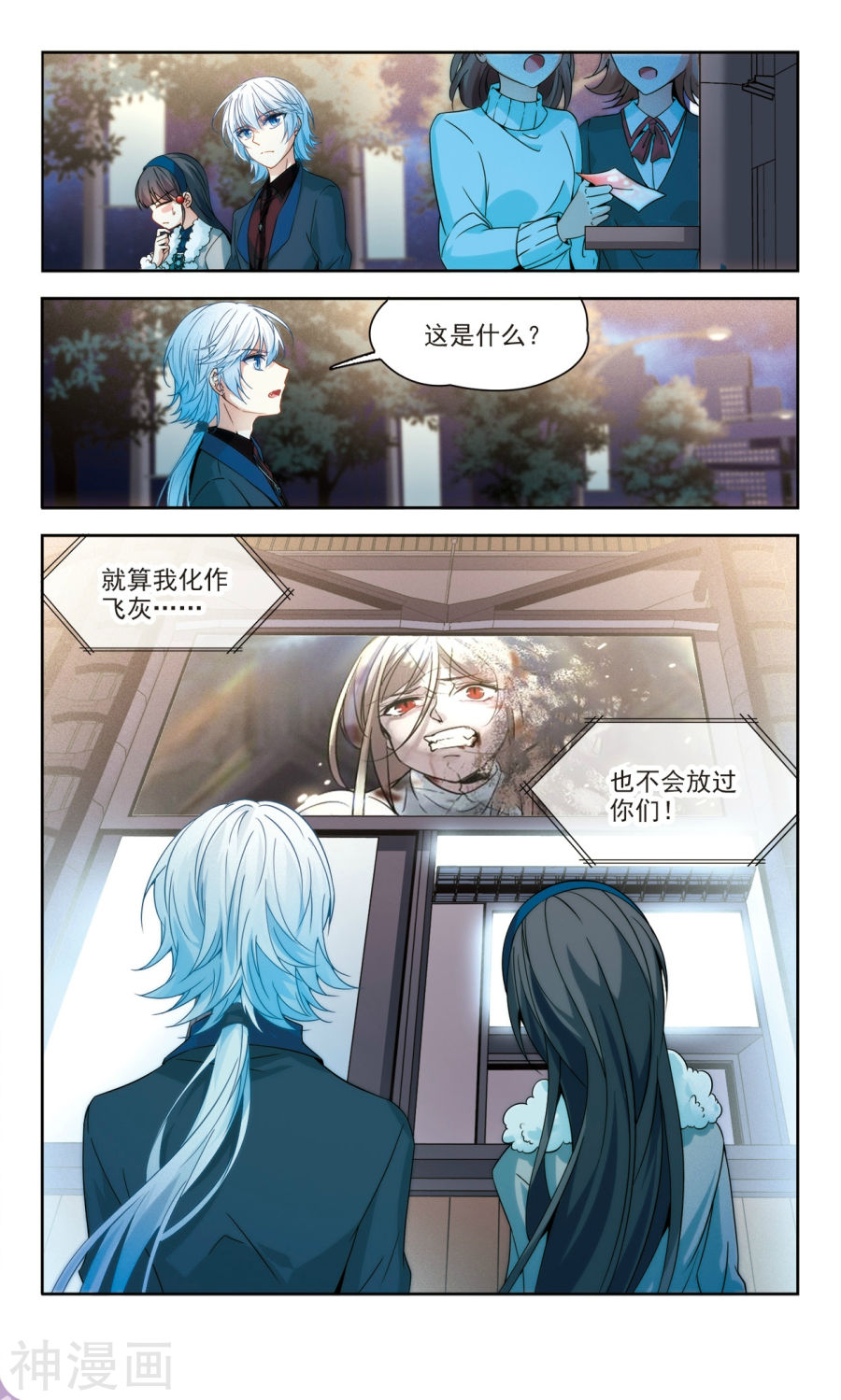 寻找前世之旅第347话 电影之约2(7P)