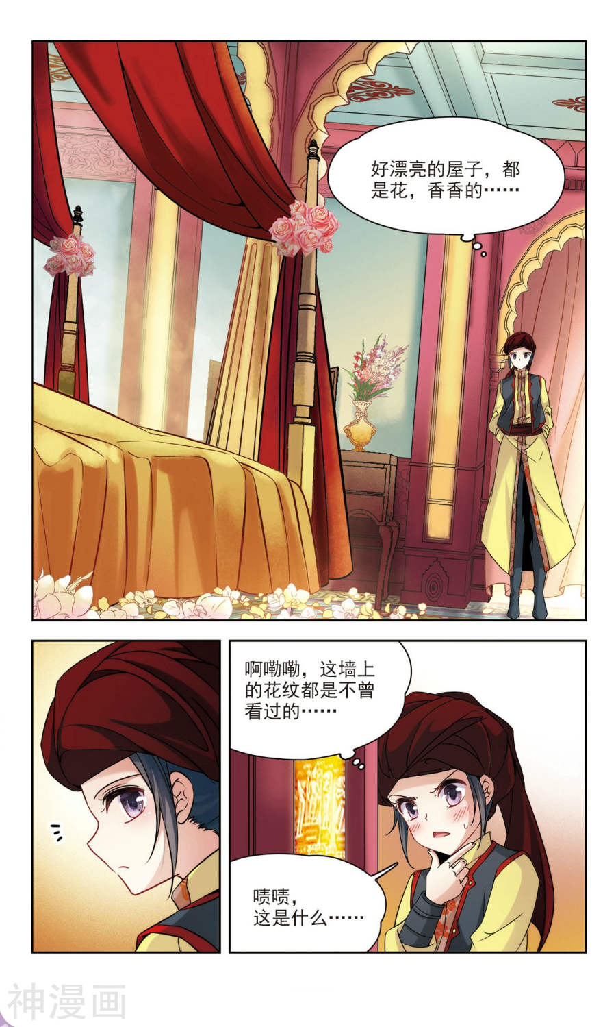 寻找前世之旅第352话 古印度加尼卡1(7P)