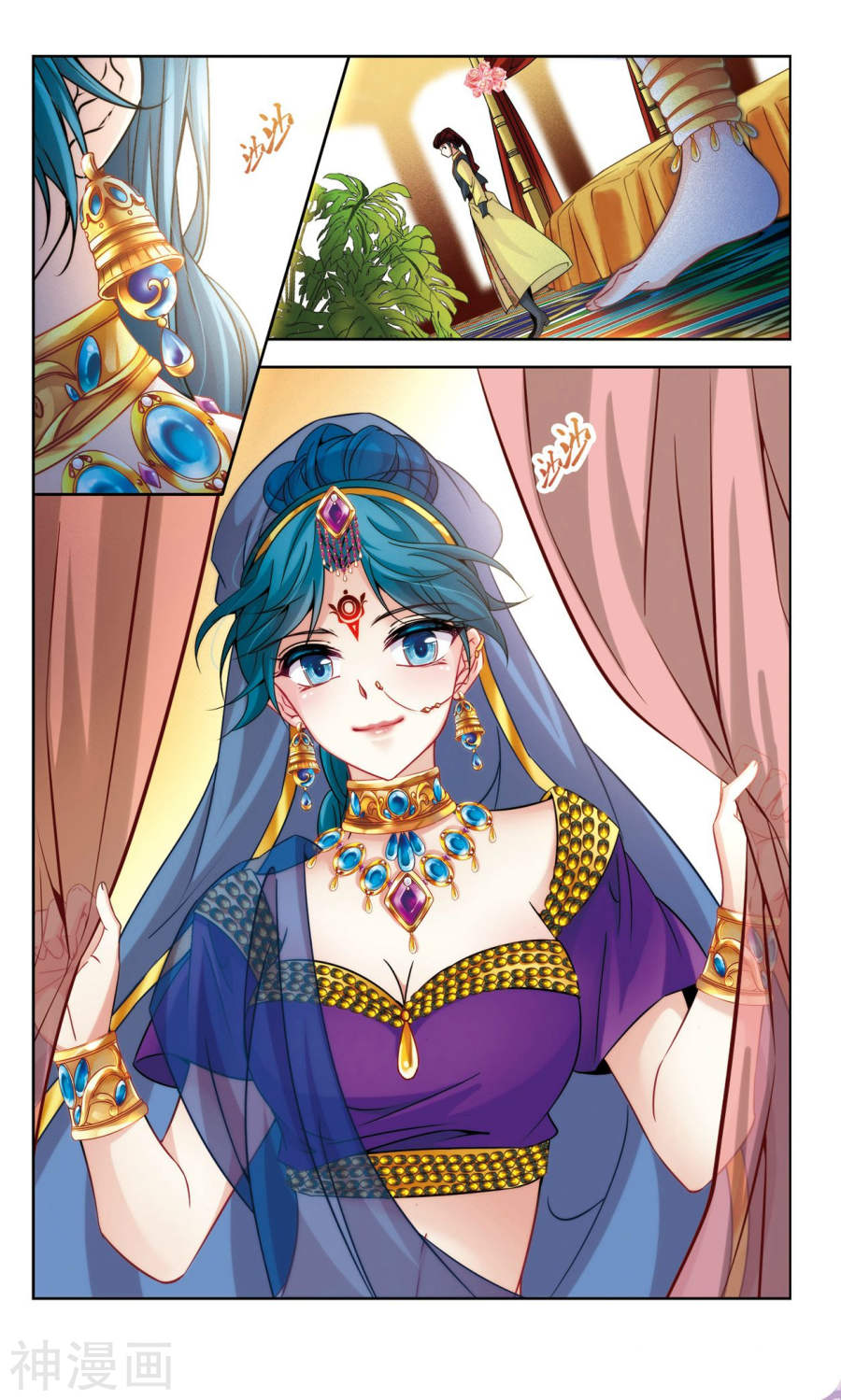 寻找前世之旅第352话 古印度加尼卡1(7P)