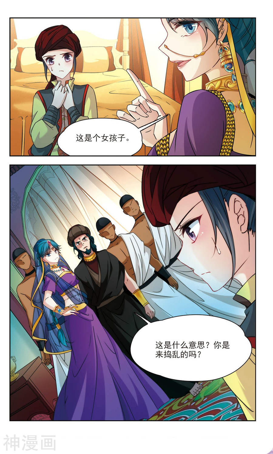 寻找前世之旅第353话 古印度加尼卡2(8P)