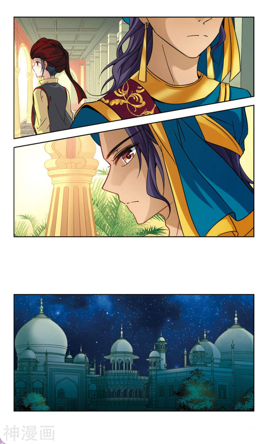 寻找前世之旅第354话 古印度加尼卡3(9P)