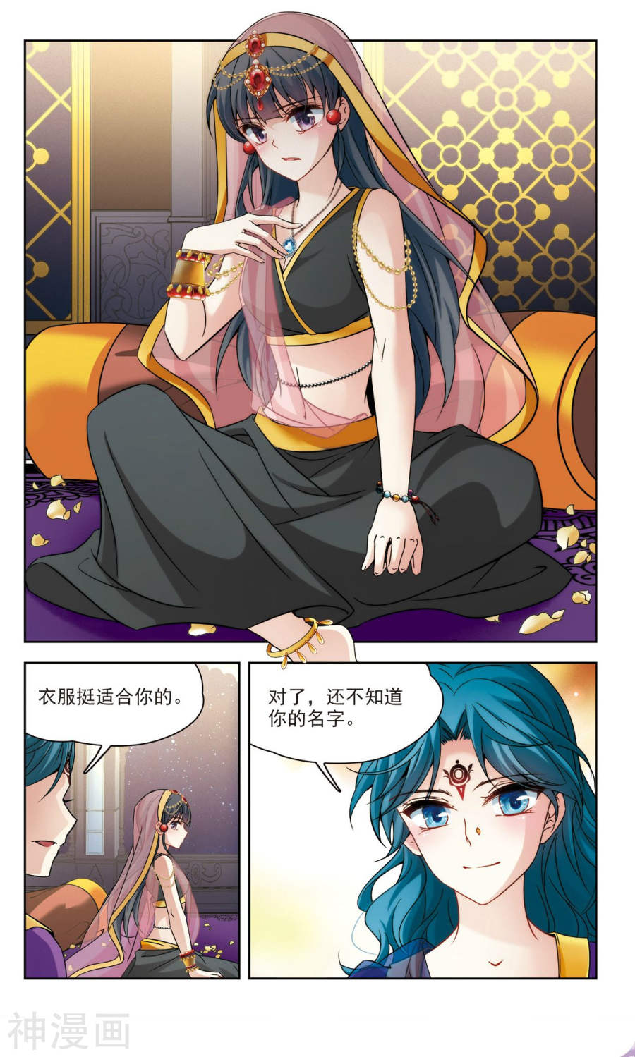 寻找前世之旅第354话 古印度加尼卡3(9P)