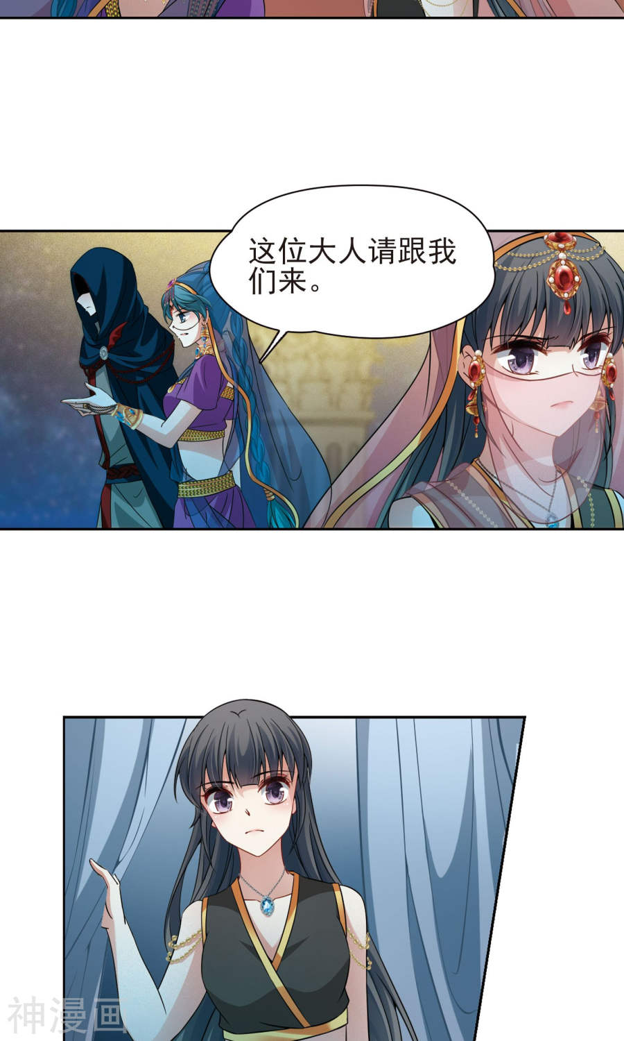 寻找前世之旅第366话 试炼之人1(26P)