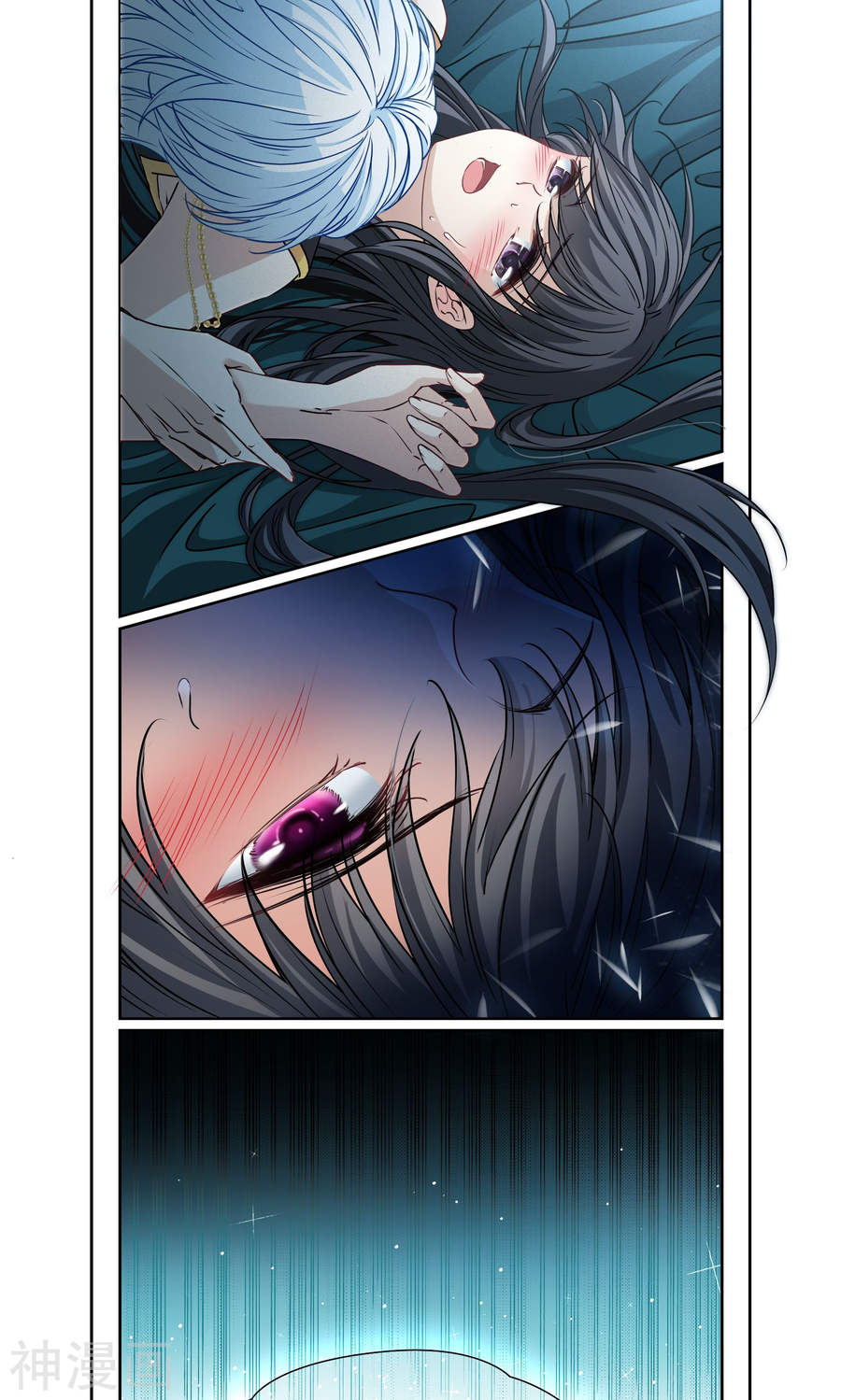 寻找前世之旅特别篇 试炼(21P)