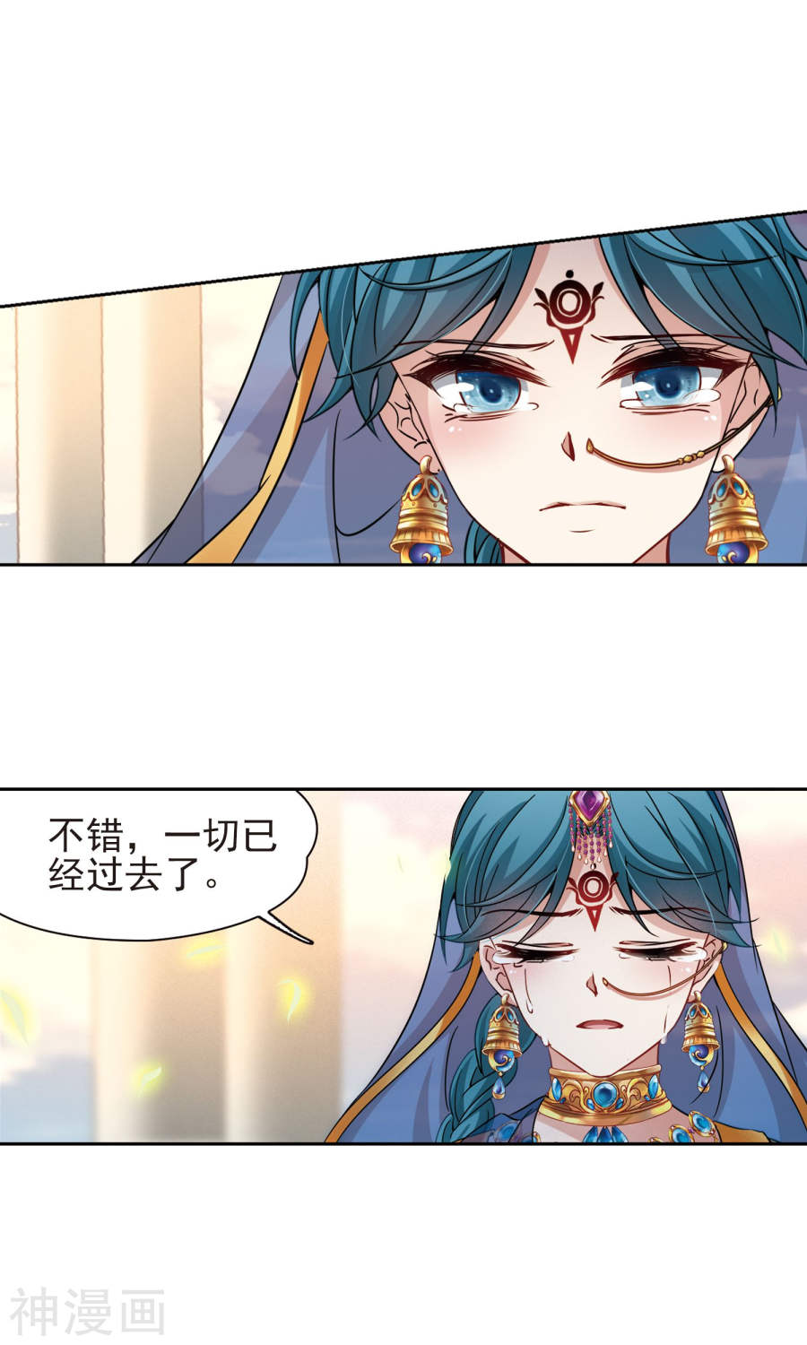 寻找前世之旅第369话 莲华2(23P)