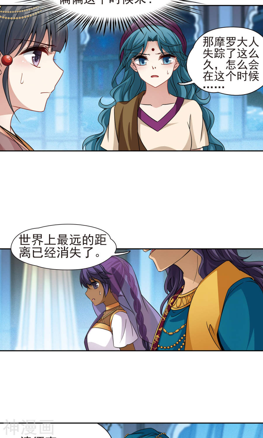 寻找前世之旅第370话 告别婆须蜜1(26P)