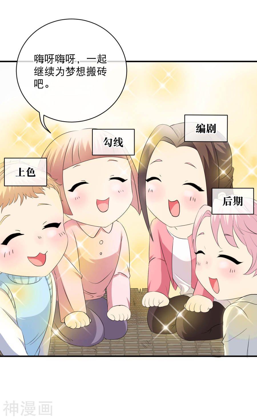 寻找前世之旅你愿意为梦想付费吗(40P)
