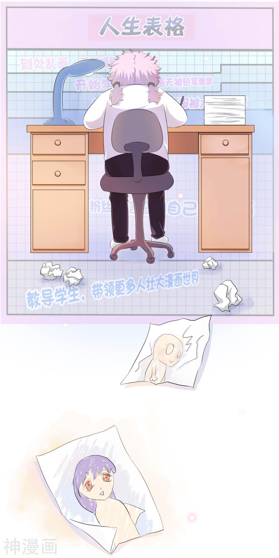 寻找前世之旅你愿意为梦想付费吗(40P)