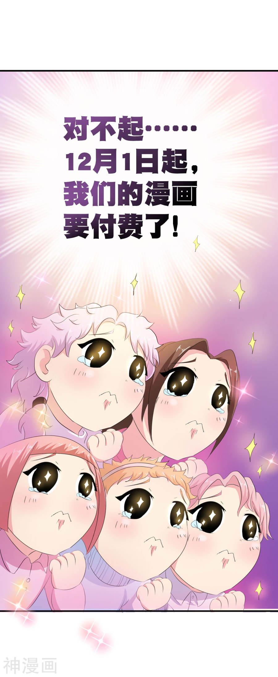 寻找前世之旅你愿意为梦想付费吗(40P)
