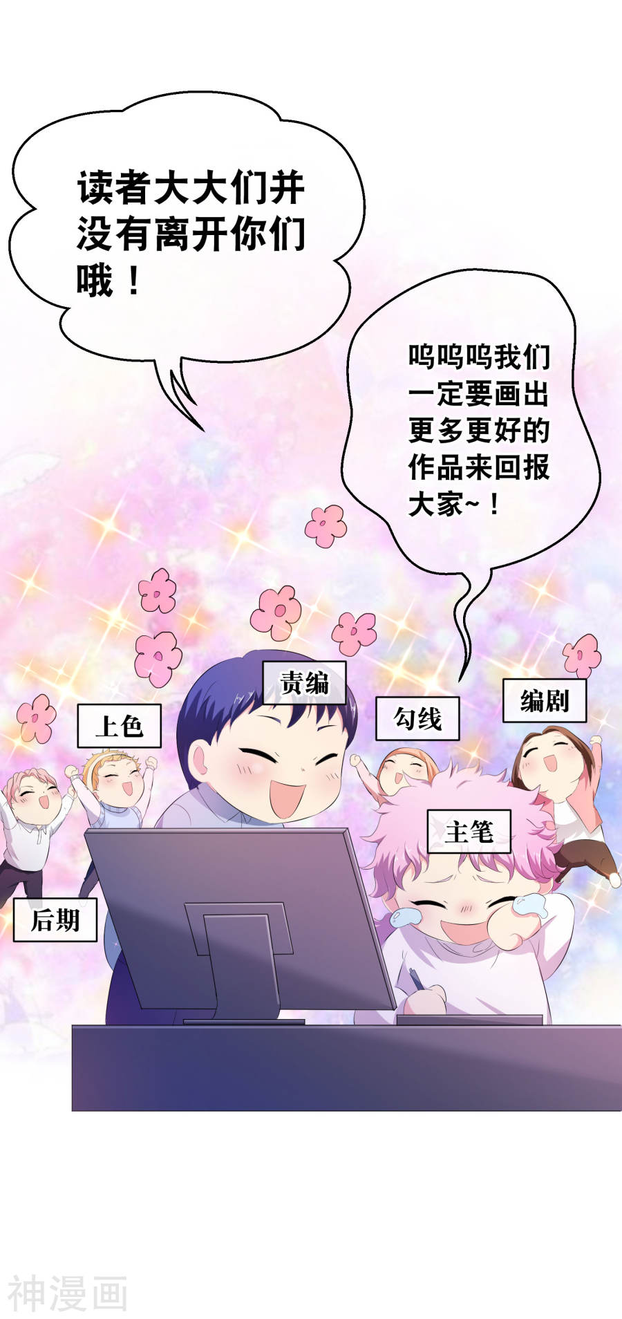 寻找前世之旅你愿意为梦想付费吗(40P)
