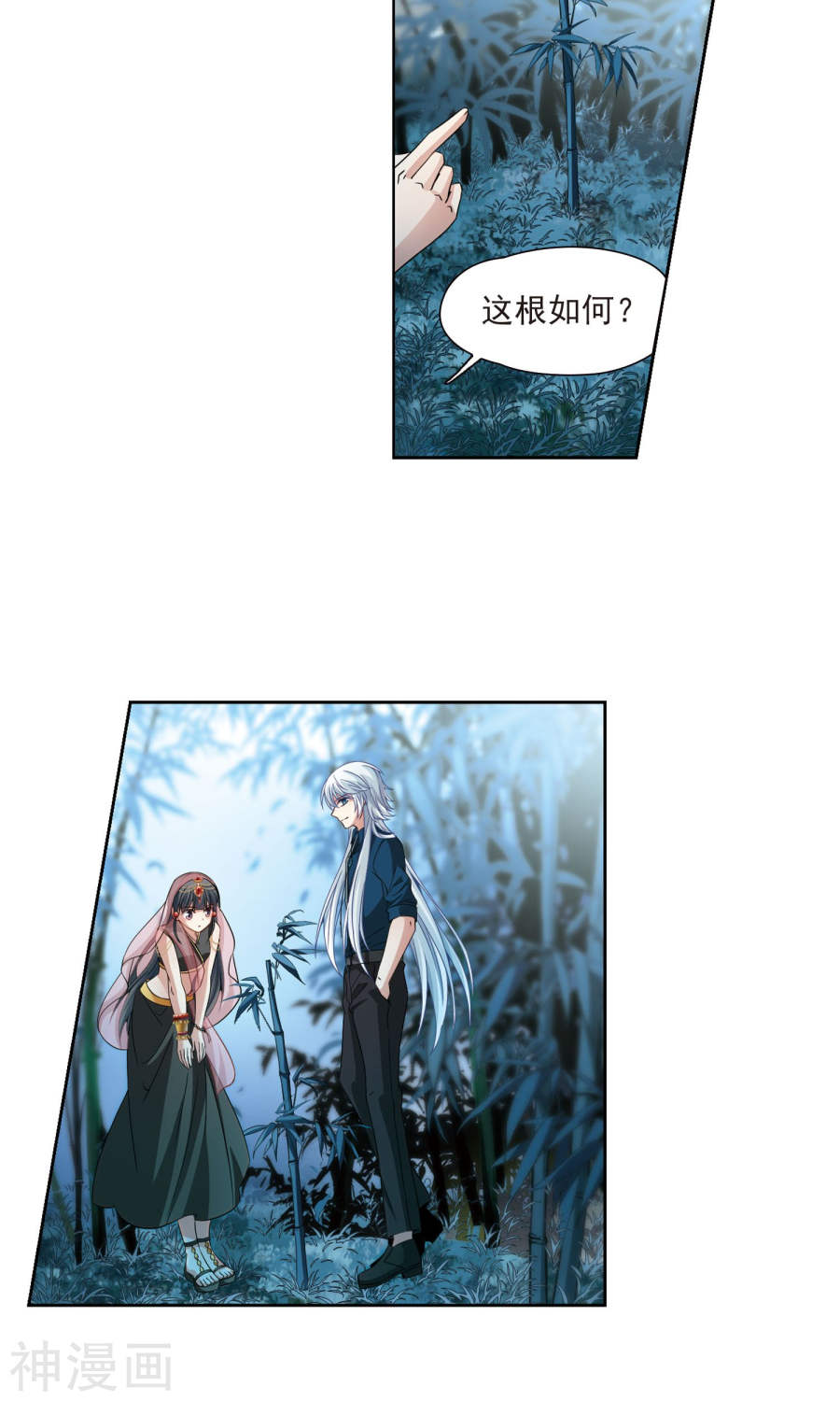 寻找前世之旅第372话 乌尔沃西的秘密1(24P)
