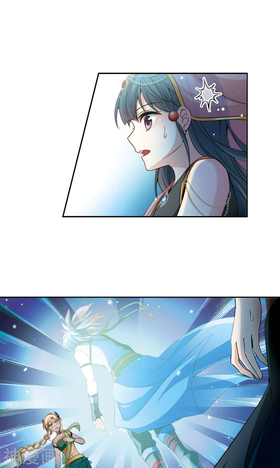 寻找前世之旅第372话 乌尔沃西的秘密1(24P)