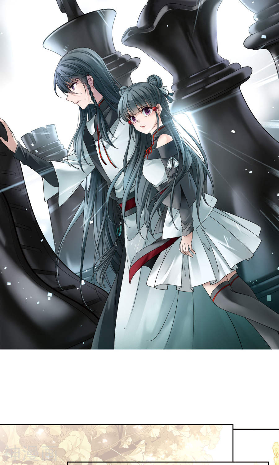 寻找前世之旅第374话 无量瓶的变化1(25P)