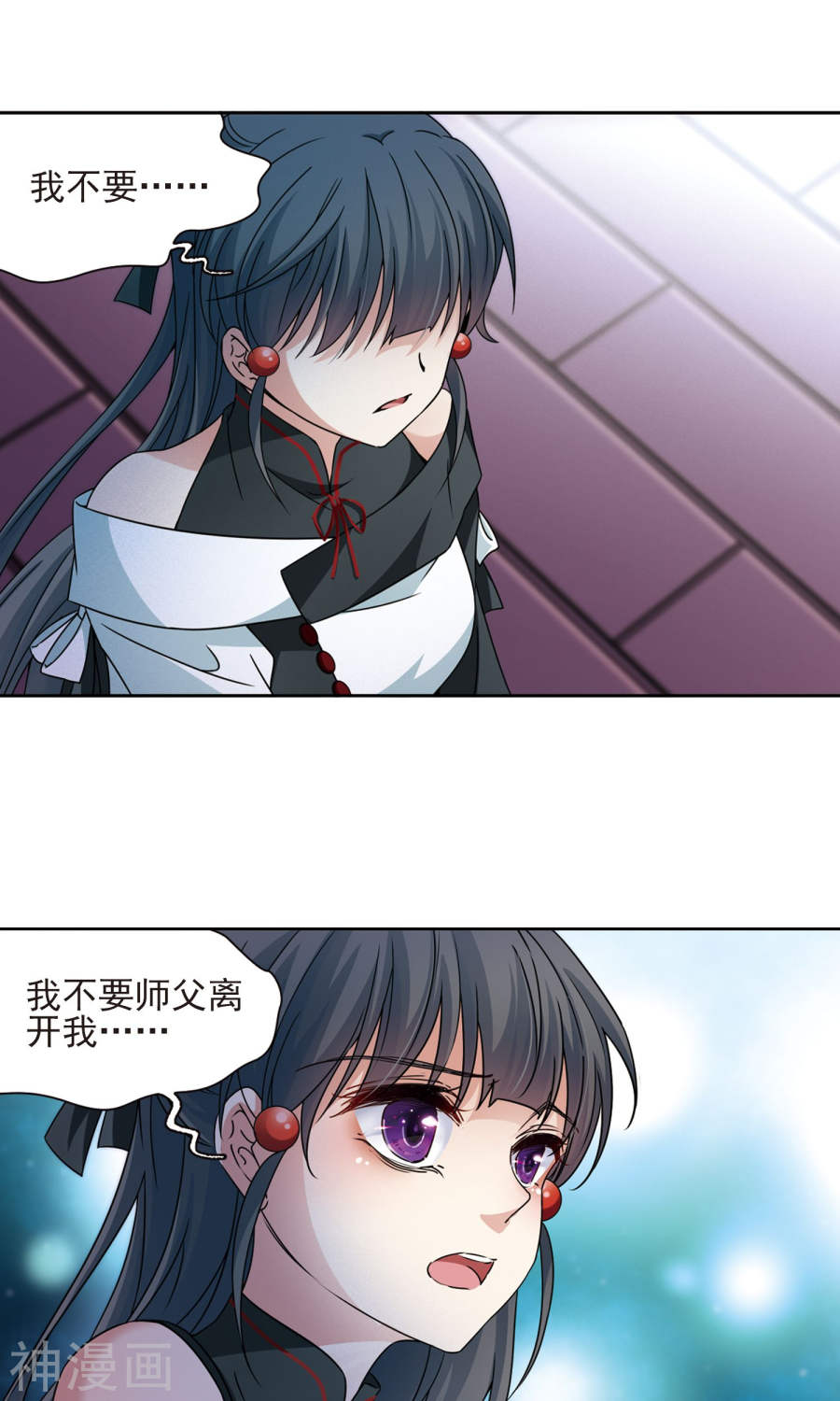 寻找前世之旅第376话 宿命的开始1（1）(22P)