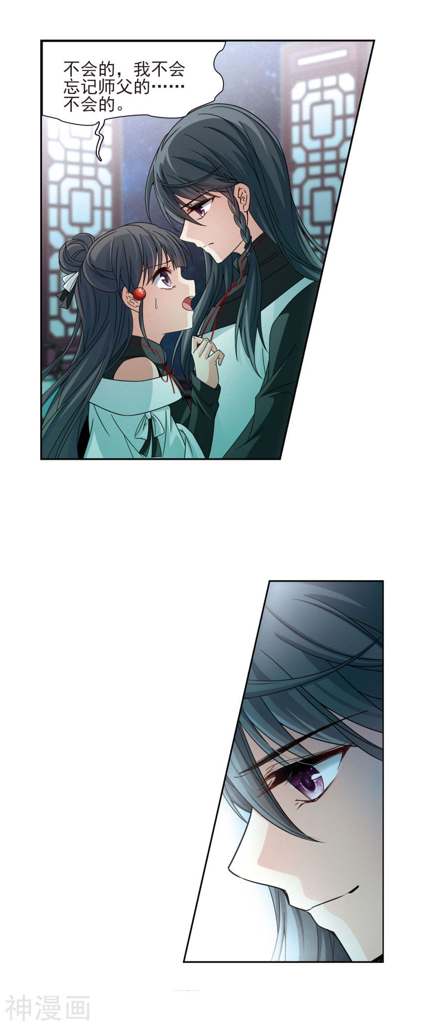 寻找前世之旅第377话 宿命的开始1（2）(11P)