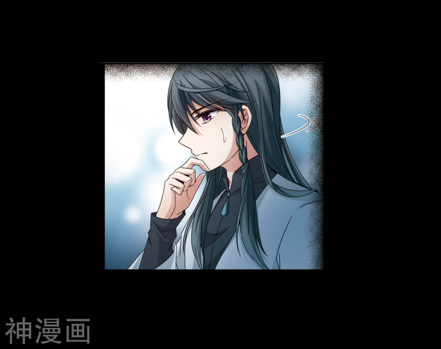 寻找前世之旅第382话 宿命的开始3（1）(29P)