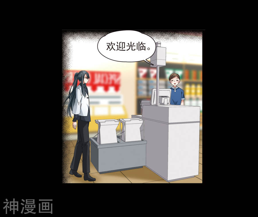 寻找前世之旅第382话 宿命的开始3（1）(29P)