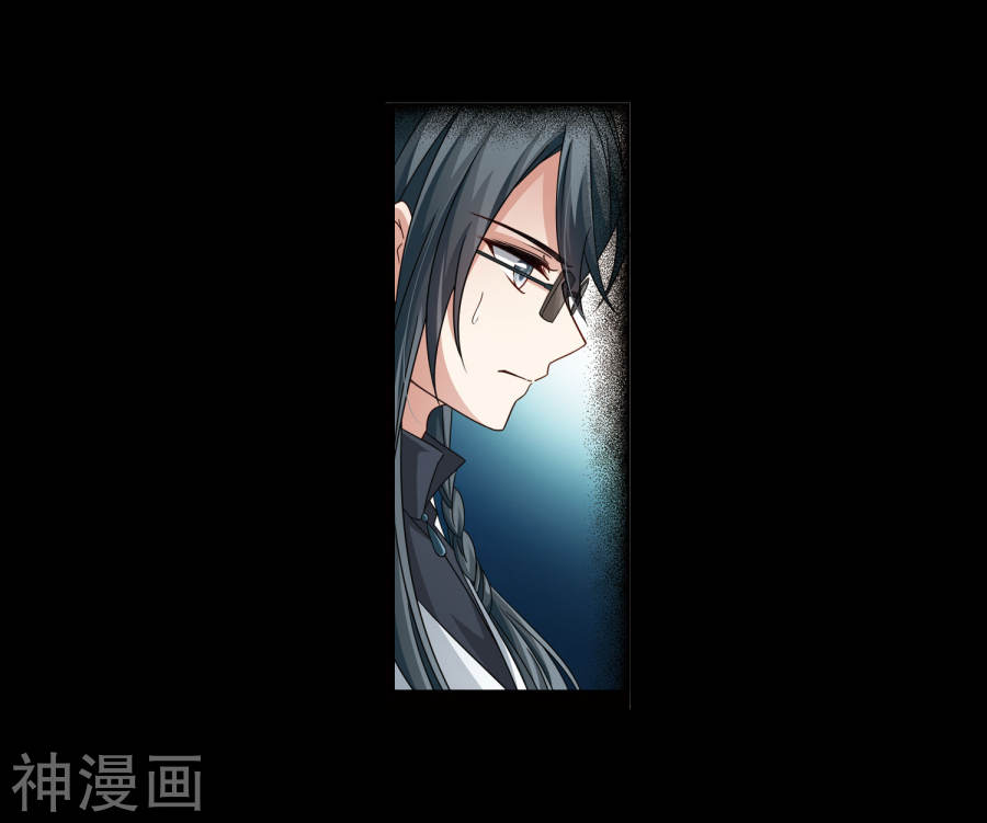 寻找前世之旅第382话 宿命的开始3（1）(29P)