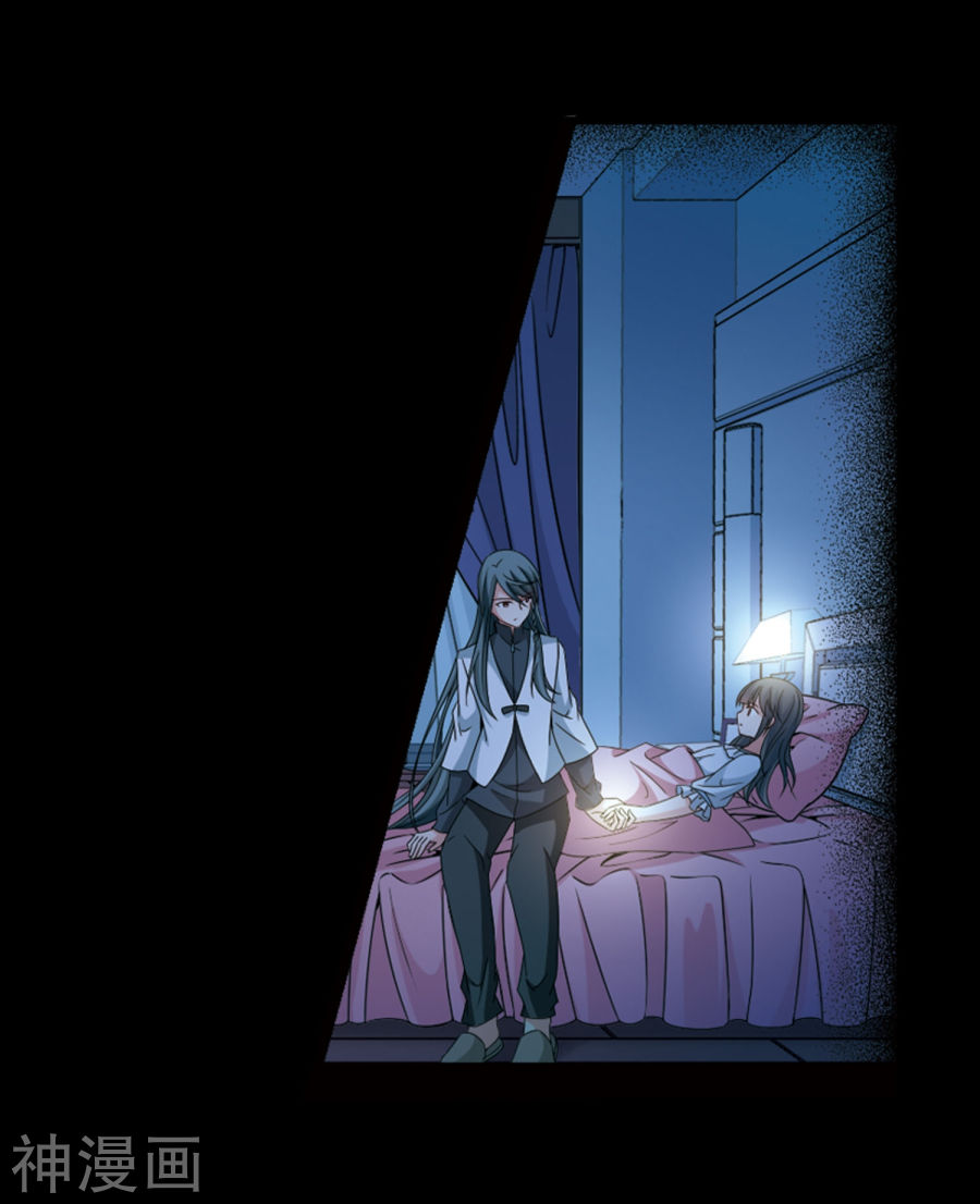 寻找前世之旅第383话 宿命的开始3（2）(31P)