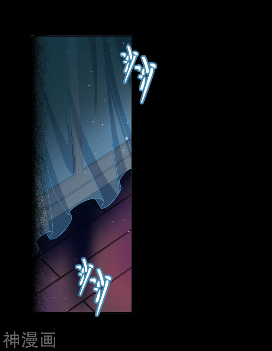 寻找前世之旅第383话 宿命的开始3（2）(31P)