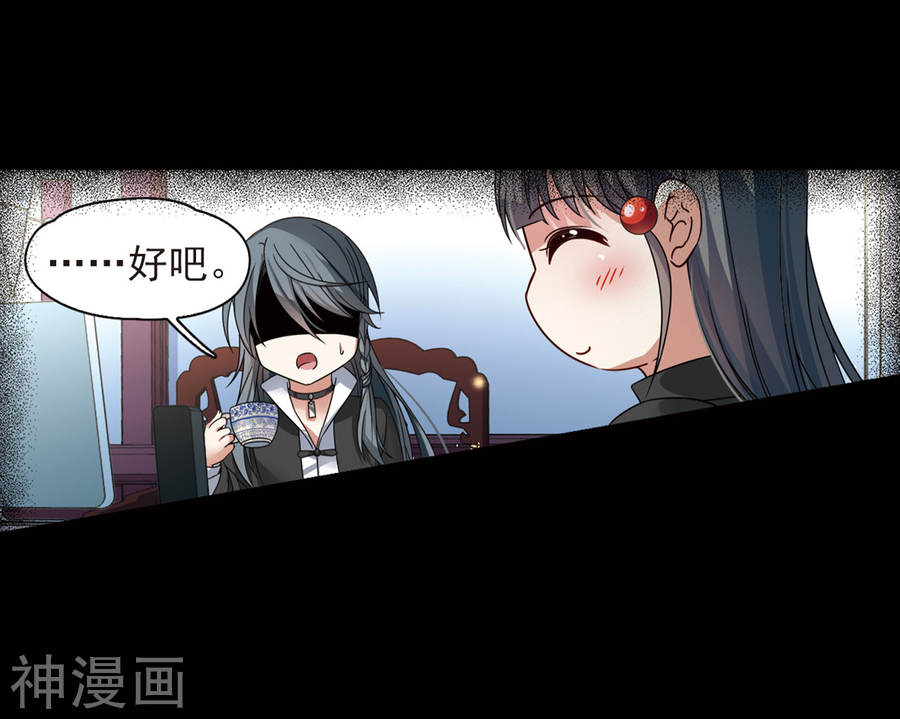寻找前世之旅第384话 宿命的开始3（3）(44P)