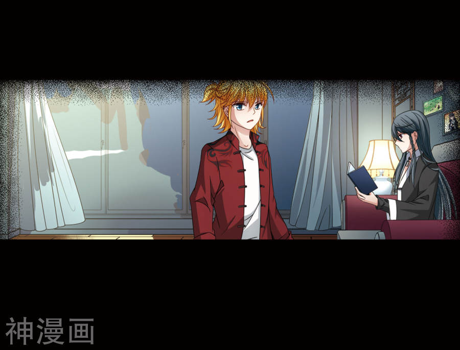 寻找前世之旅第384话 宿命的开始3（3）(44P)