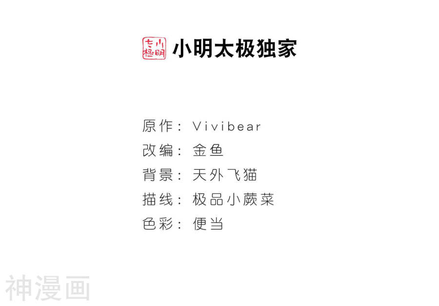 寻找前世之旅第385话 初到冥界1(23P)