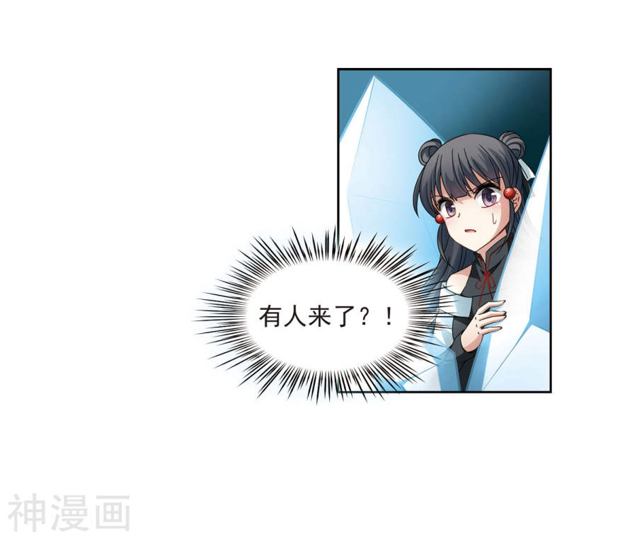 寻找前世之旅第385话 初到冥界1(23P)