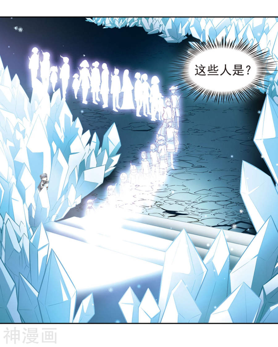 寻找前世之旅第385话 初到冥界1(23P)