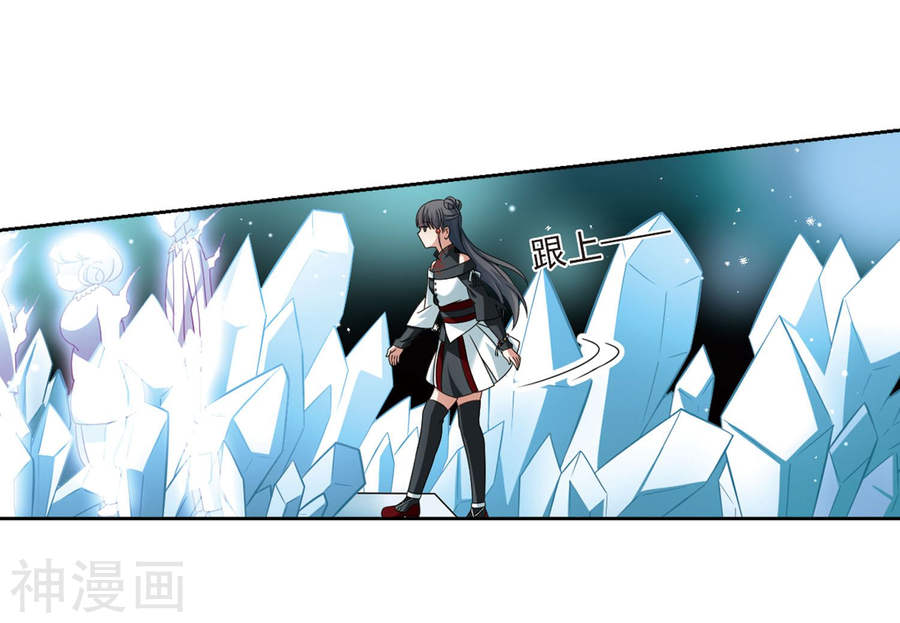 寻找前世之旅第385话 初到冥界1(23P)