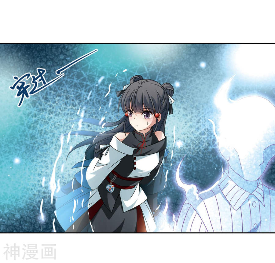 寻找前世之旅第385话 初到冥界1(23P)