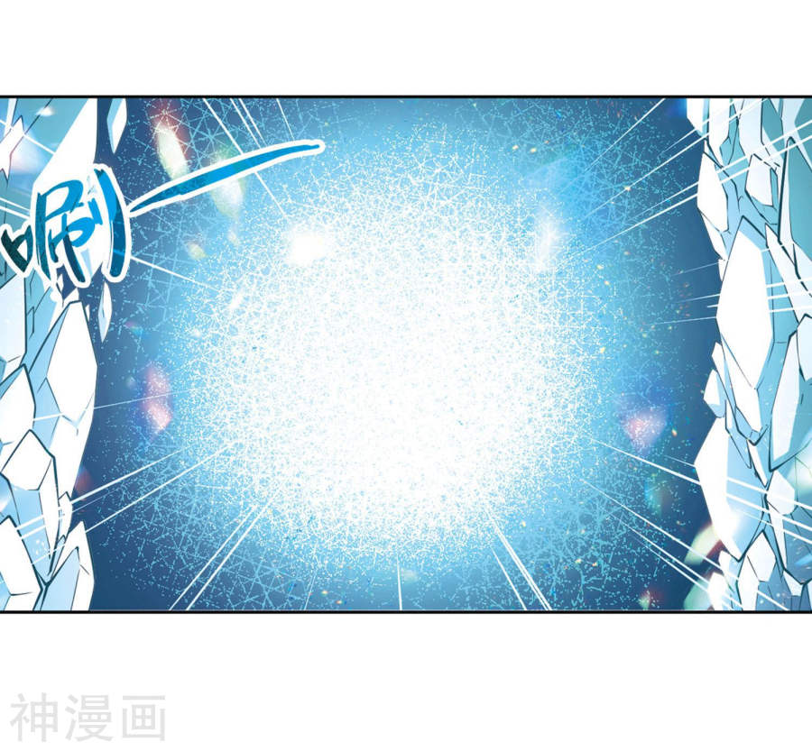 寻找前世之旅第385话 初到冥界1(23P)