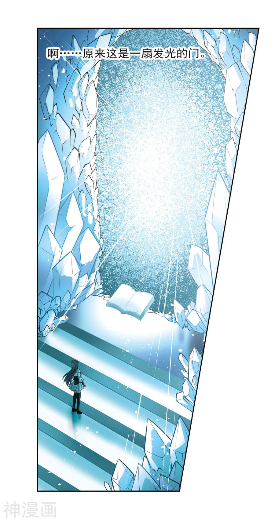 寻找前世之旅第385话 初到冥界1(23P)