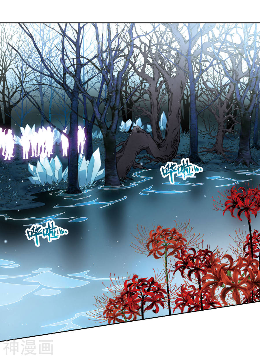 寻找前世之旅第386话 初到冥界2(28P)