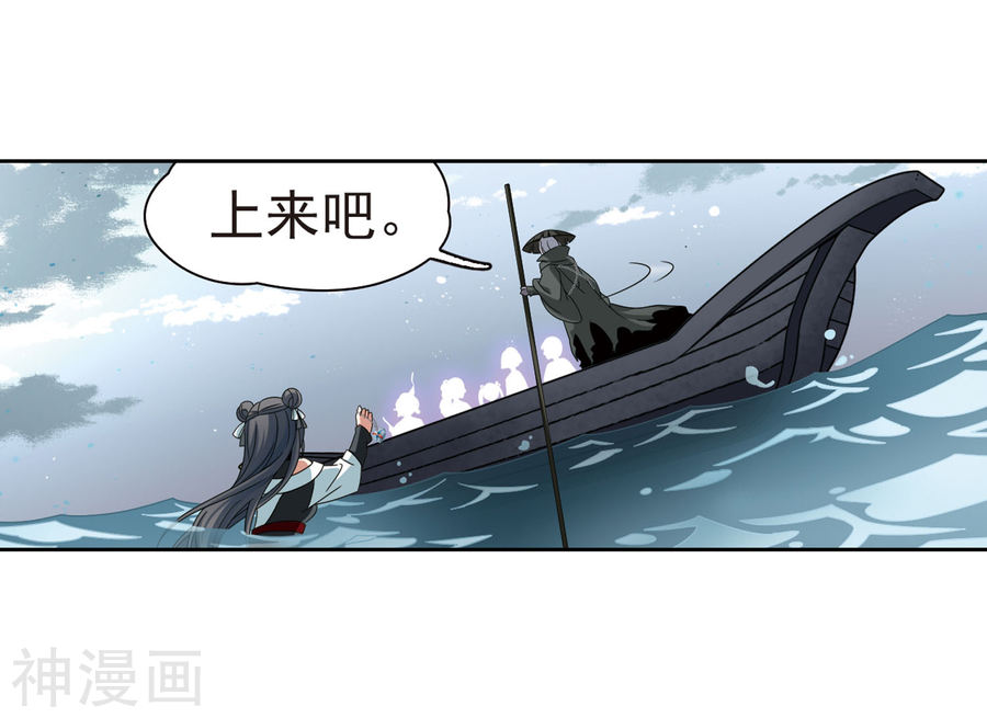 寻找前世之旅第387话 初到冥界3(26P)