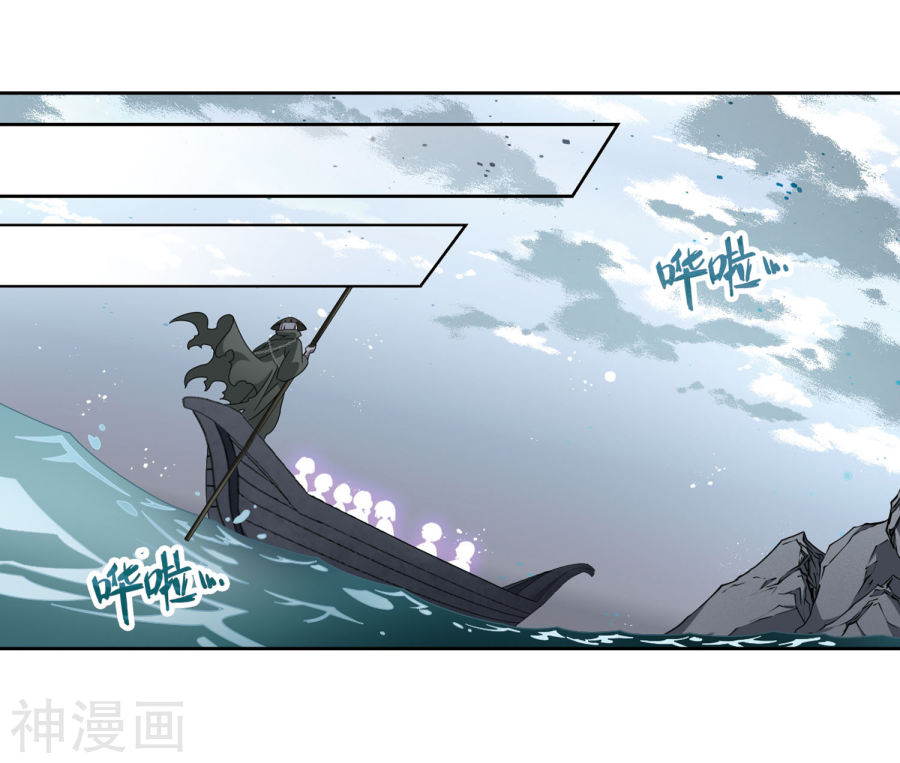 寻找前世之旅第387话 初到冥界3(26P)