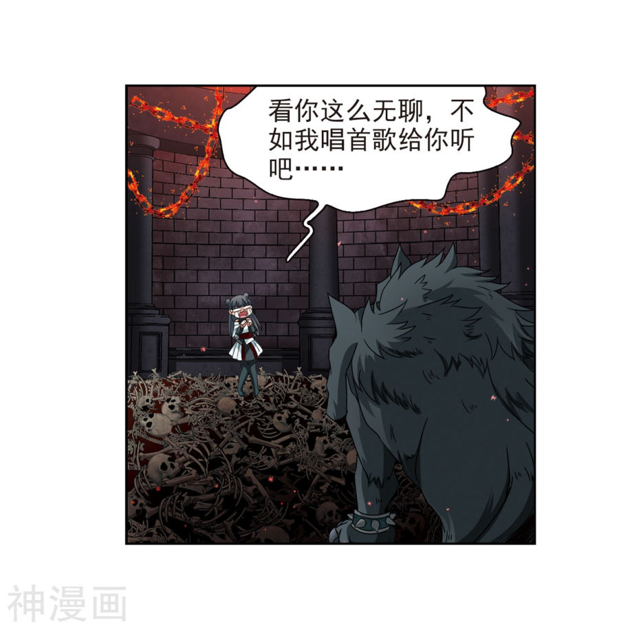 寻找前世之旅第389话 地狱犬多罗2(30P)