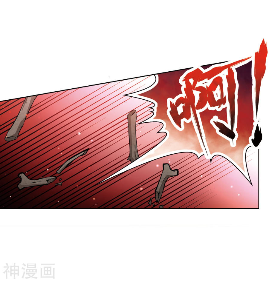 寻找前世之旅第389话 地狱犬多罗2(30P)