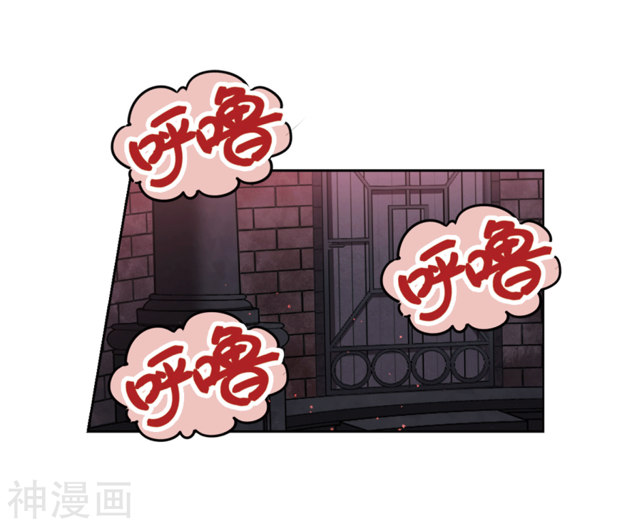 寻找前世之旅第390话 地狱犬多罗3(27P)