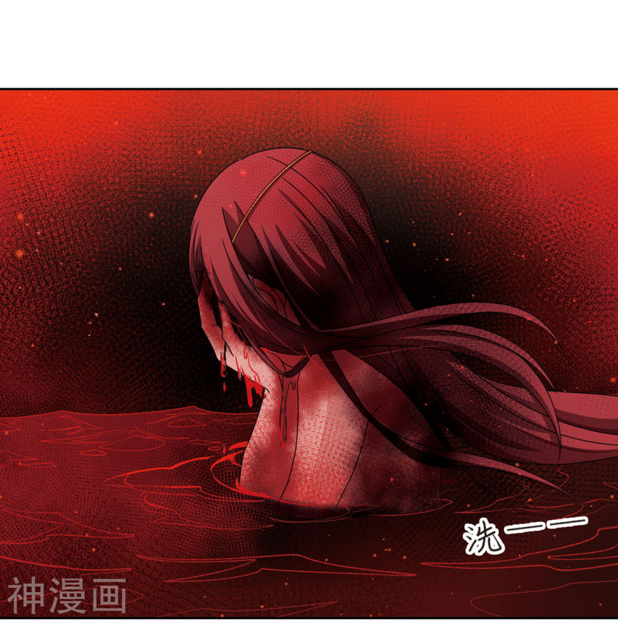 寻找前世之旅第391话 血池的巴托里夫人1(29P)