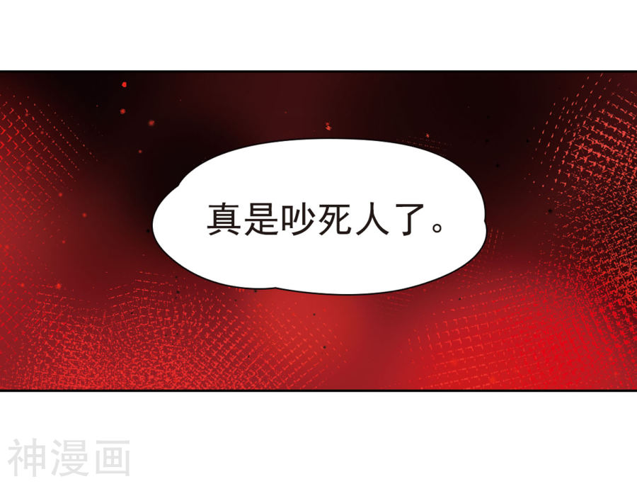 寻找前世之旅第391话 血池的巴托里夫人1(29P)