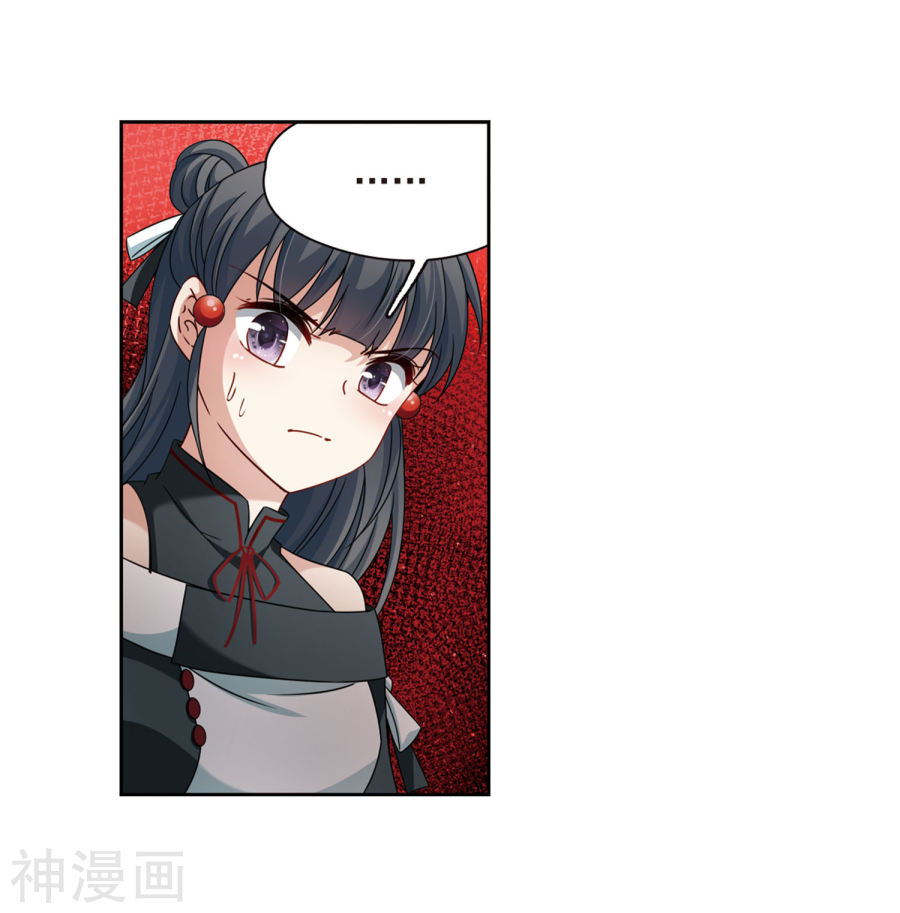 寻找前世之旅第391话 血池的巴托里夫人1(29P)